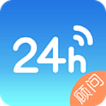 24热线顾问版app