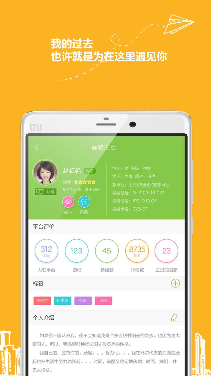 900游app v1.3.8 安卓版图1