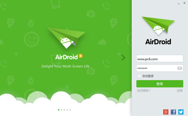 airdroid3 v3.6.5.0 官方免费版图3