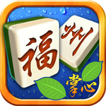 掌心福州麻将