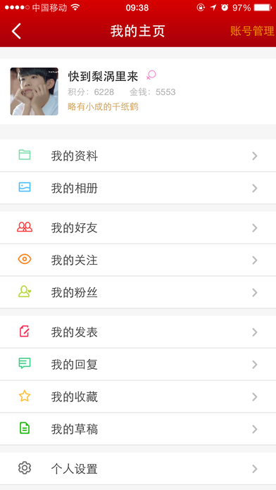 千网app下载 v4.0.1 安卓版图1