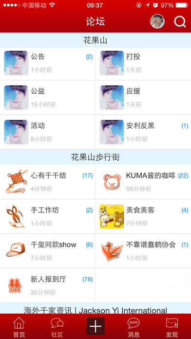 千网app下载 v4.0.1 安卓版图2