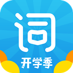 沪江开心词场下载