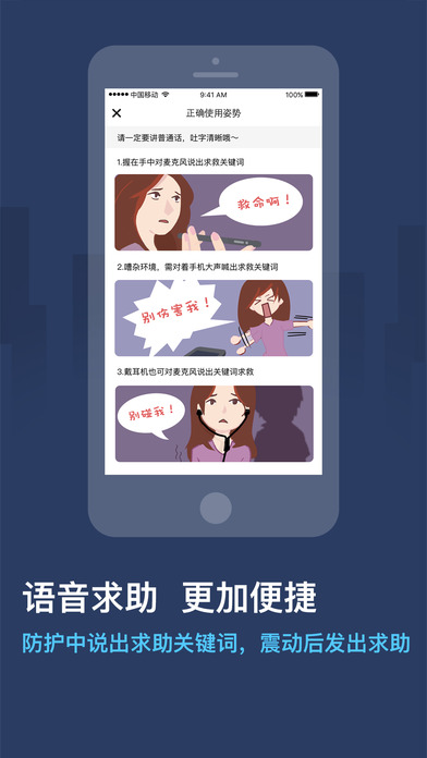 怕怕app V1.11.2 官方版图1