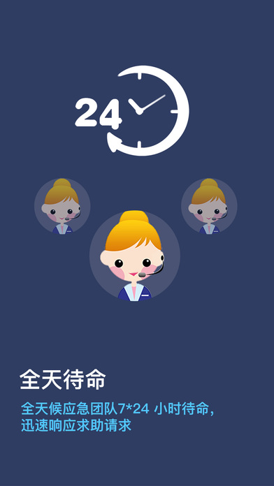 怕怕app V1.11.2 官方版图4