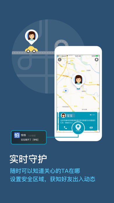 怕怕app V1.11.2 官方版图5