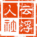云浮人社移动服务平台