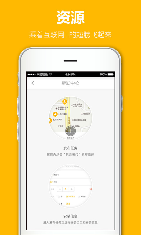 刘叔叔app
