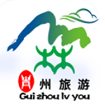 贵州旅游平台网app