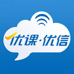 优课优信2016