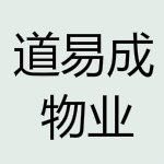 道易成物业管理软件 7.0 官方版