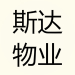 斯达物业管理系统V8版 8.1.81 免费版