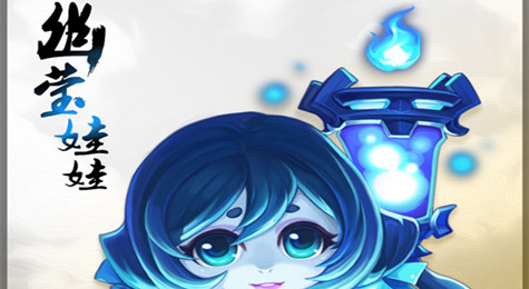 梦幻西游手游宠物图鉴 梦幻西游手游幽莹娃娃图鉴