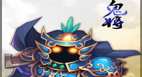 梦幻西游手游宠物图鉴 梦幻西游手游鬼将图鉴