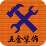 全国五金装饰行业app下载
