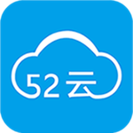 52云办公