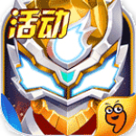 小兵传奇HD下载