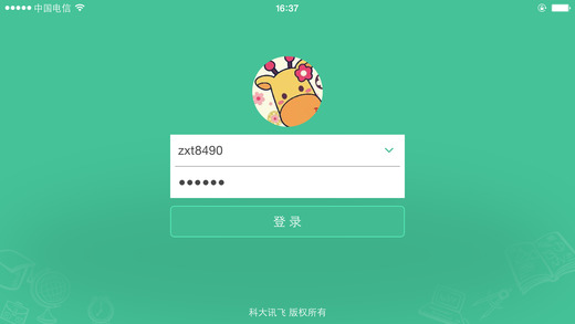 智学网教师端官方 v1.4.1281 iPhone版图5