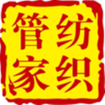 纺织管家app