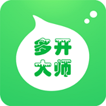 多开大师下载