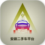 安徽二手车平台app