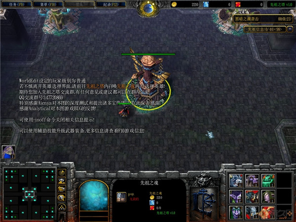 先祖之塔1.02下载 正式版图1