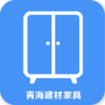 青海建材家具app
