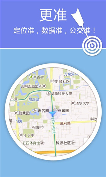 老虎地图安卓版 v5.9.7.20161118 最新版图2