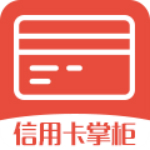 信用卡掌柜app