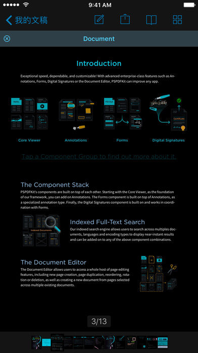 PDF Viewer下载 v2.4 安卓版图4
