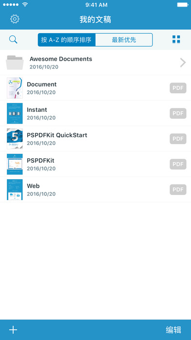 PDF Viewer下载 v2.4 安卓版图5
