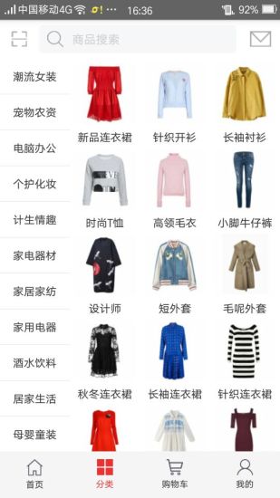 兑富宝app v1.0.2.4352 安卓版图2