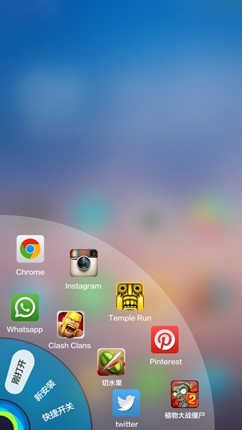 Hola桌面 v3.0.2 安卓版图3