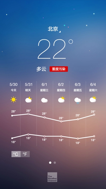 Hola桌面 v3.0.2 安卓版图4