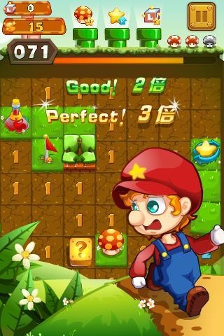 挖草360版 v1.06.001 安卓版图2