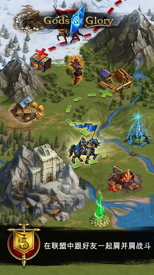 神灵与荣耀Gods and Glory v2.6.2.0 安卓版图2