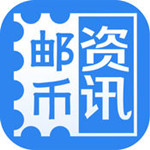邮币资讯苹果版