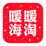暖暖海淘