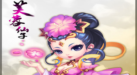 梦幻西游手游宠物图鉴 梦幻西游手游芙蓉仙子图鉴