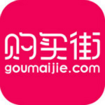 购买街
