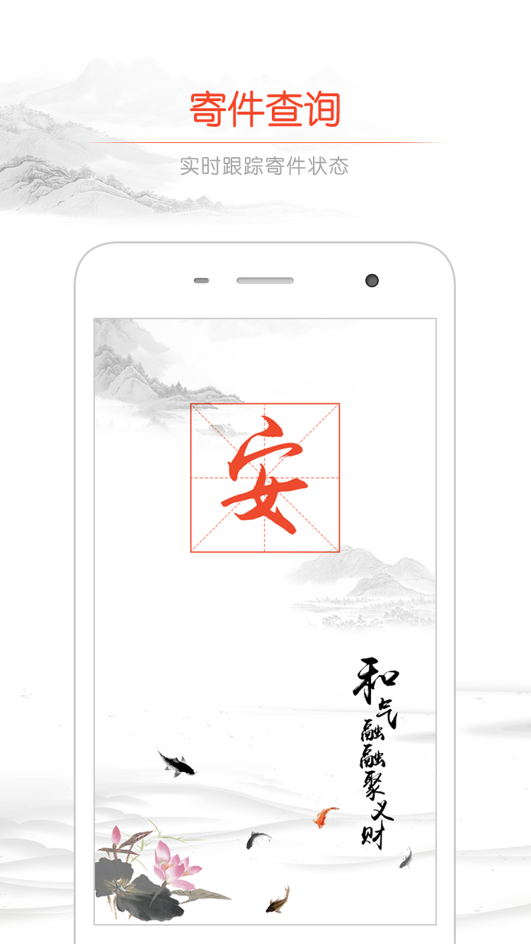 微租赁app v3.2.0 安卓版图2