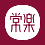 常乐足道