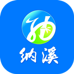 中国纳溪app