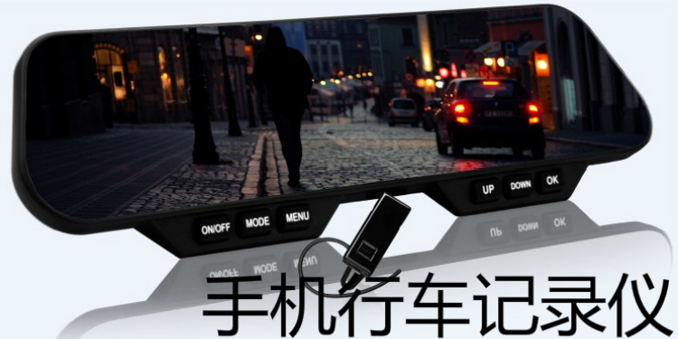 安卓行车记录仪软件大全