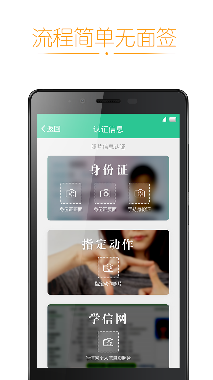 随你花 v1.2.0 安卓版图1