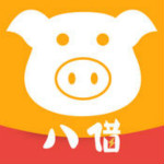 八借贷款