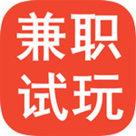 兼职试玩app