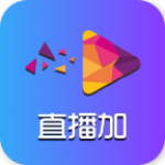 直播加