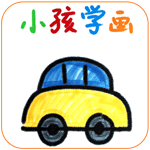 宝贝巴士学画画app