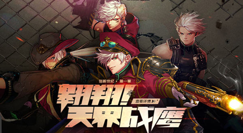 DNF男枪炮师刷图怎么加点